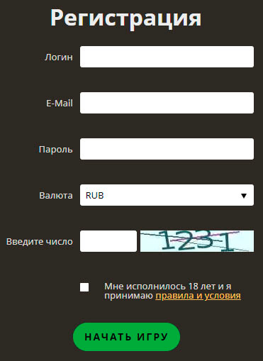 Таблица регистрации в Плей Фортуна Регистрация в казино